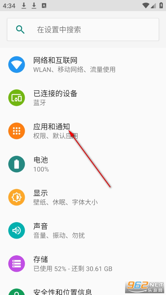 手电筒极速app 手电筒极速app