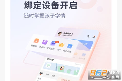 ��ҵ������app�ҳ���