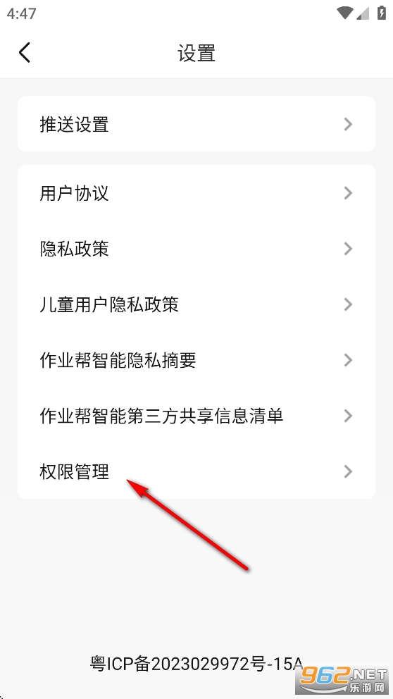 ��ҵ������app�ҳ���