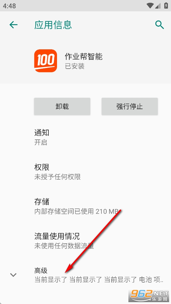 ��ҵ������app�ҳ���