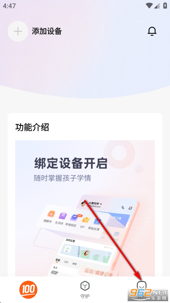 ��ҵ������app�ҳ���