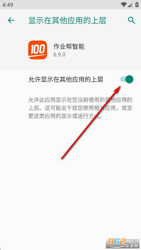 ��ҵ������app�ҳ���