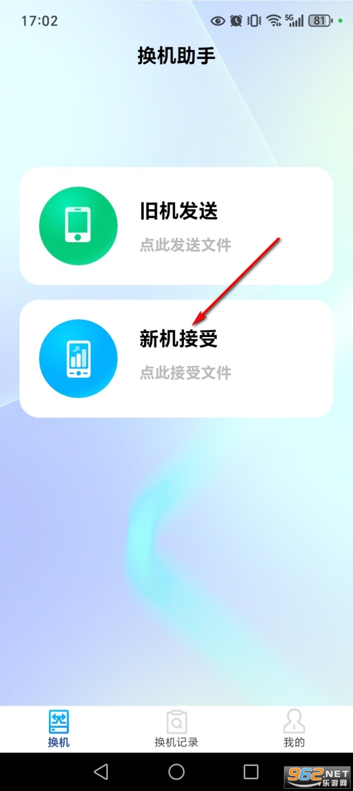 ��׿ͬ������app