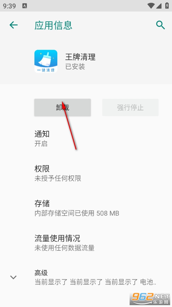 ��������app