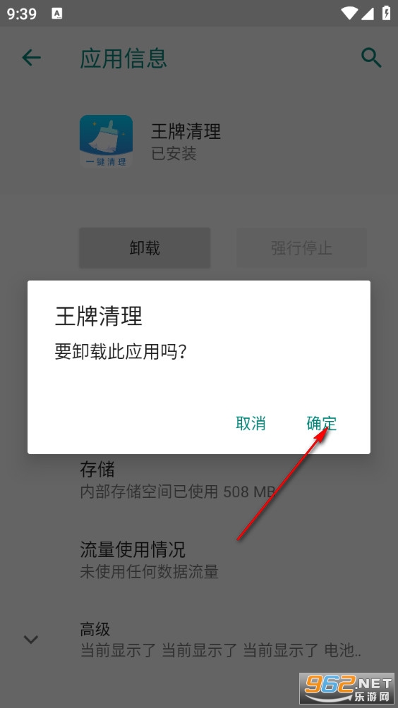��������app