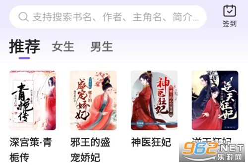 茄子免费小说 茄子免费小说