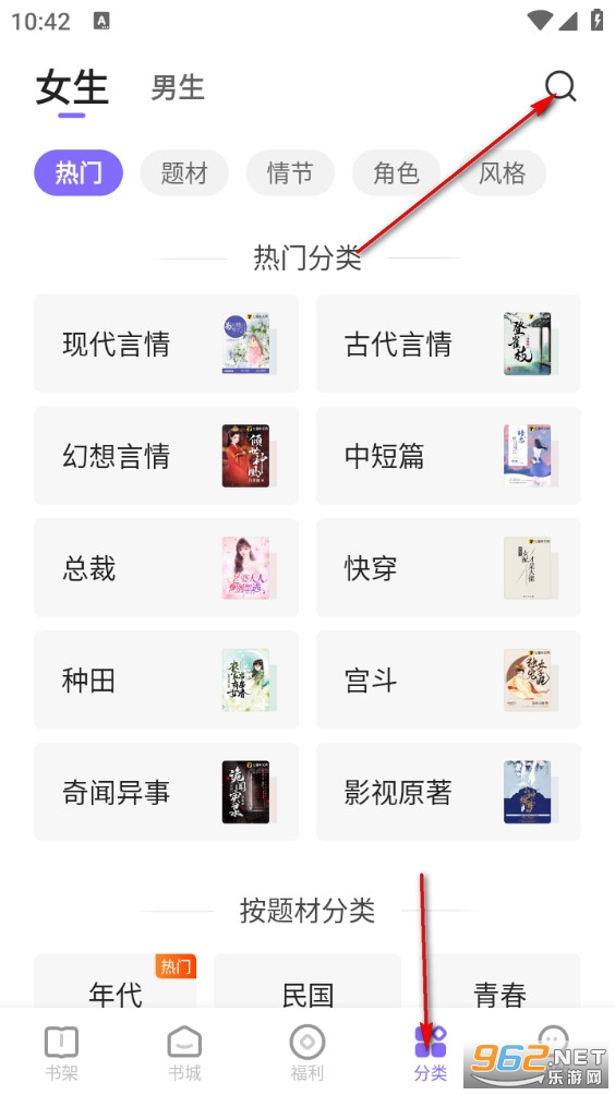 茄子免费小说 茄子免费小说