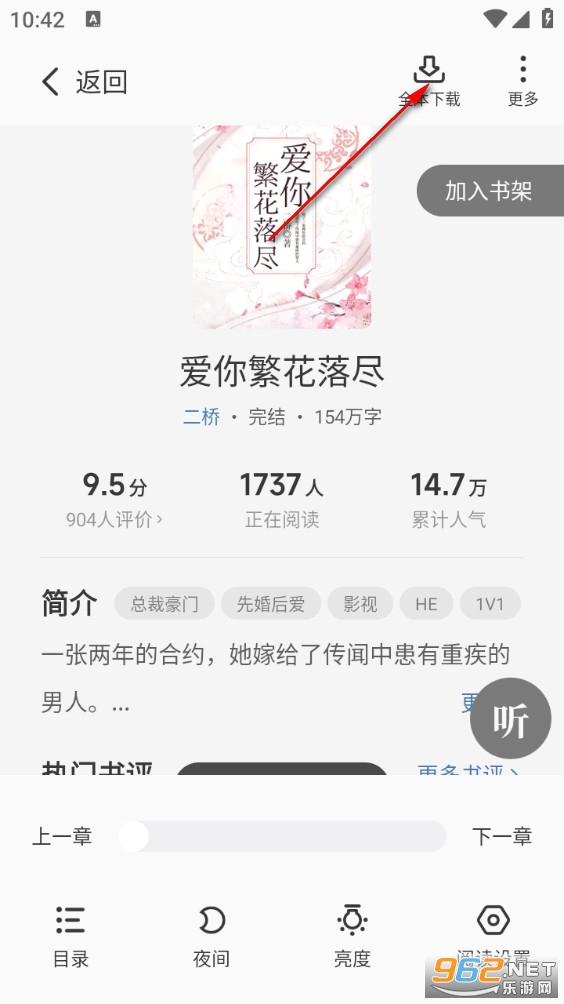 茄子免费小说 茄子免费小说