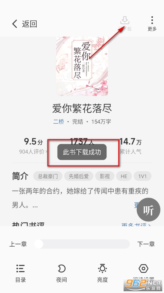茄子免费小说 茄子免费小说