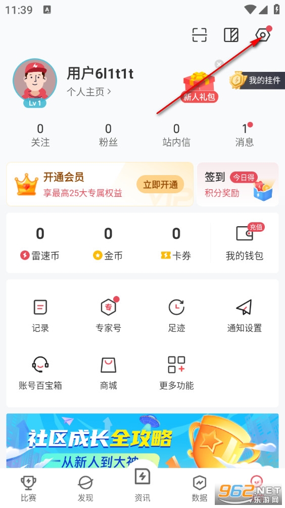 雷速体育app 雷速体育app