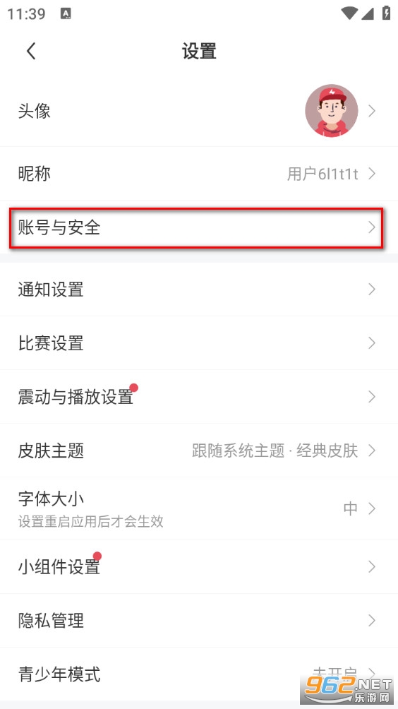 雷速体育app 雷速体育app
