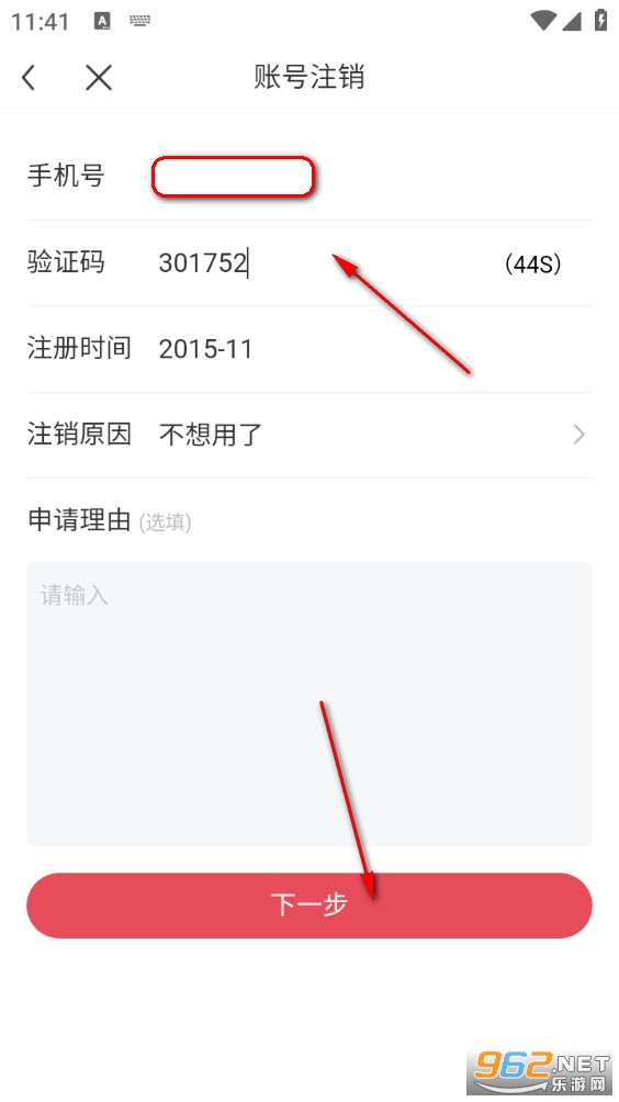 雷速体育app 雷速体育app