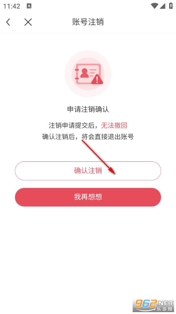 雷速体育app 雷速体育app