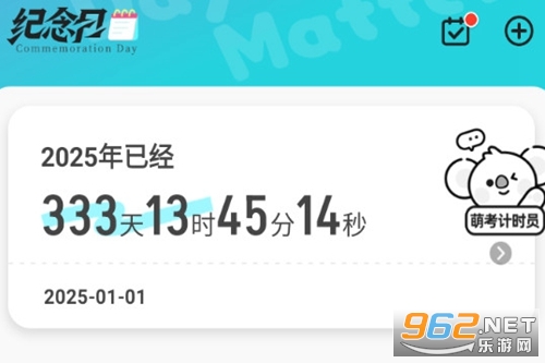 ����ʱDaysMa