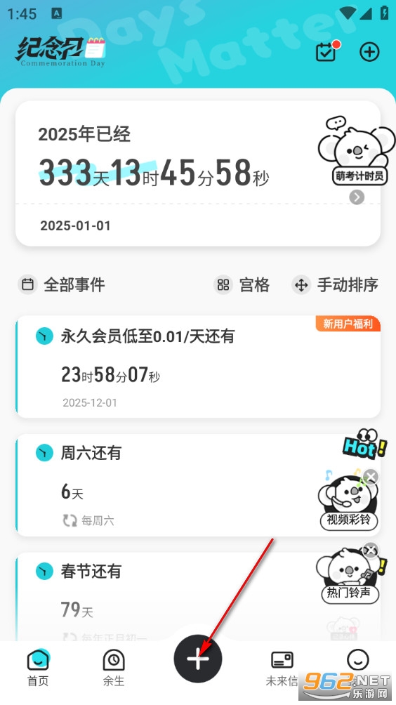 ����ʱDaysMa