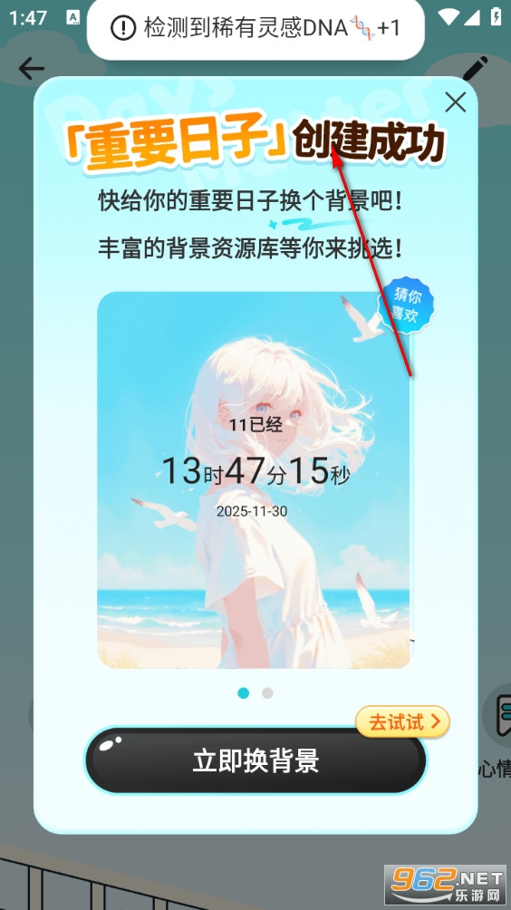 ����ʱDaysMa
