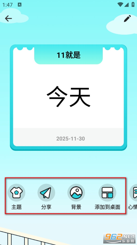 ����ʱDaysMa