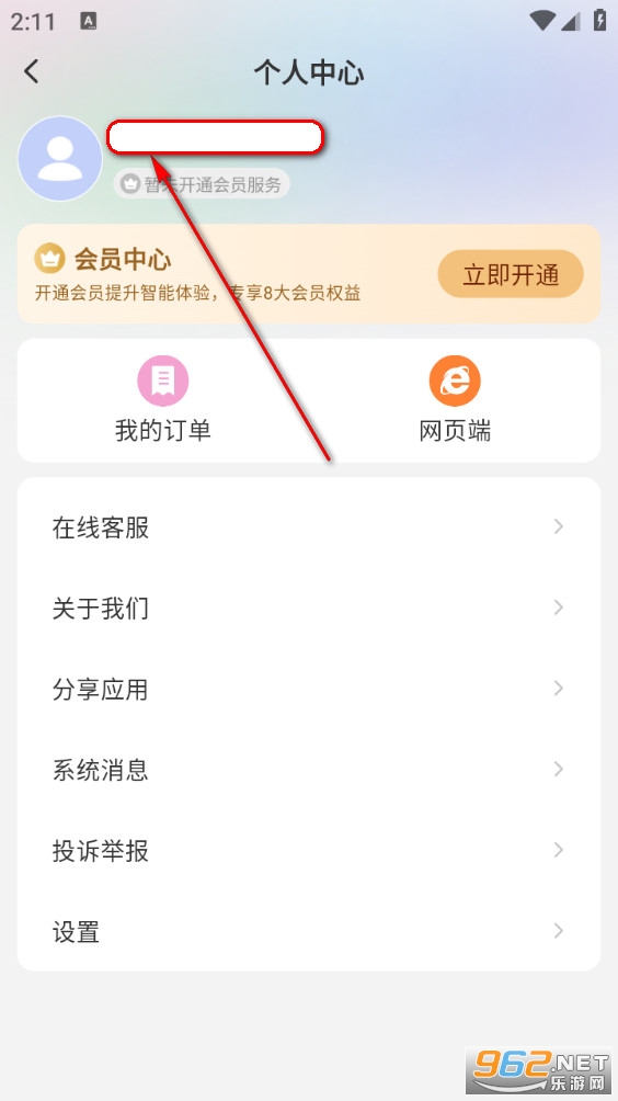 全能AI智能助手 全能AI智能助手