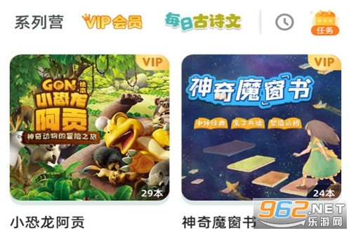 简小知app 简小知app