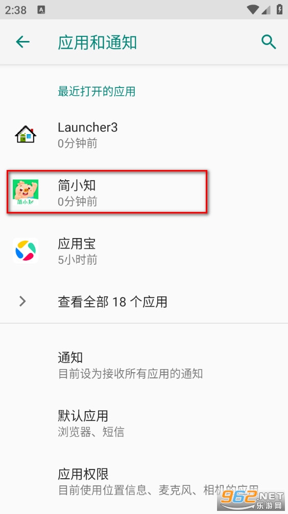 简小知app 简小知app