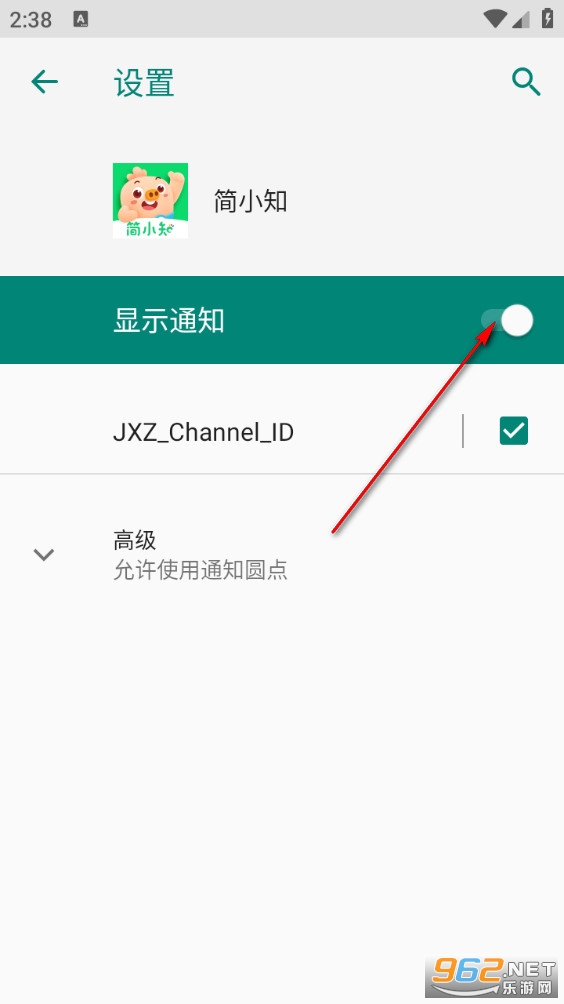 简小知app 简小知app