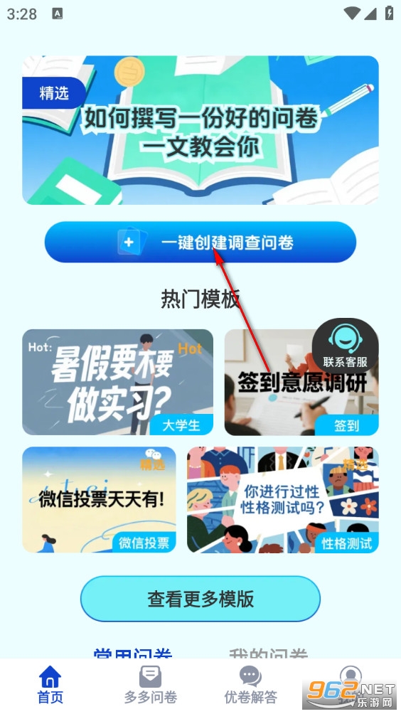 �ž����app