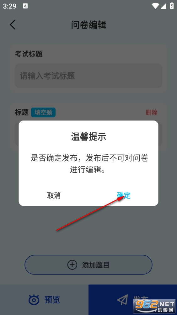 �ž����app