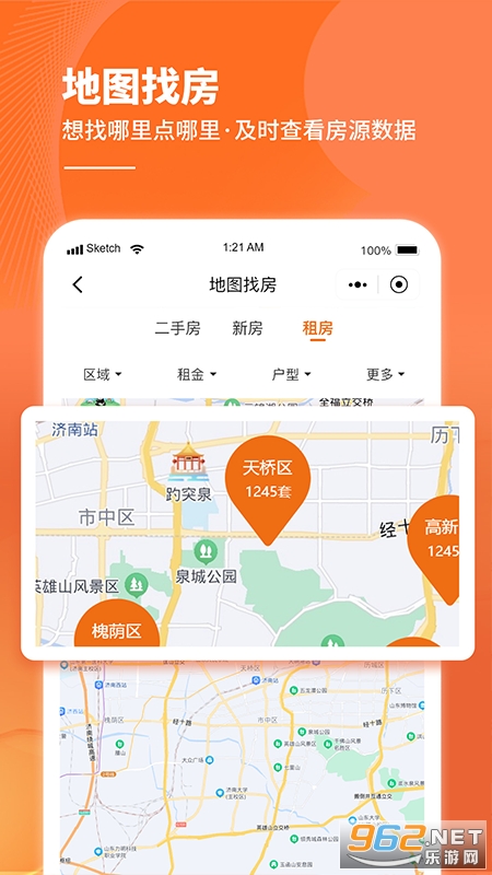 ���϶��ٷ���v2.7.1��ͼ1