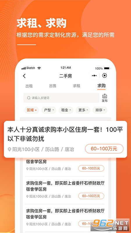 ���϶��ٷ���v2.7.1��ͼ2