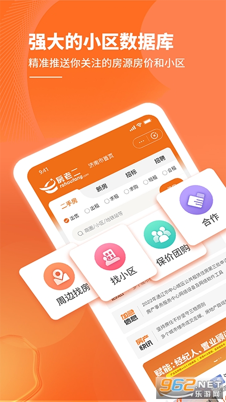 ���϶��ٷ���v2.7.1��ͼ4