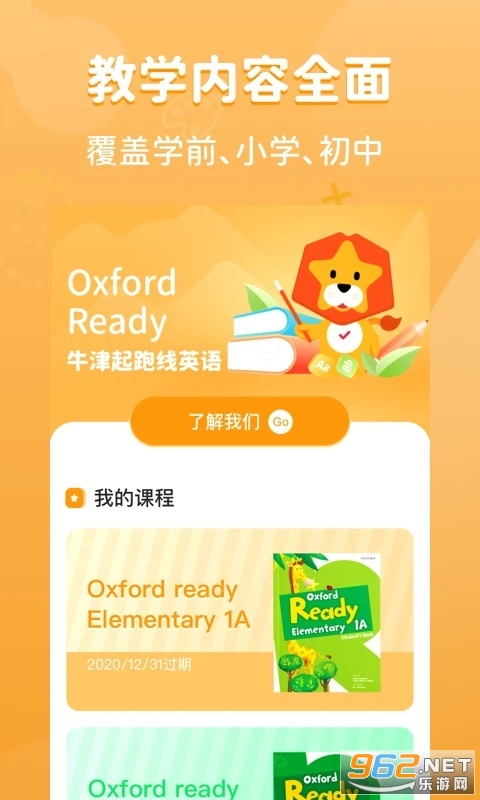 ��ʨӢ��app�ٷ����ͼ0