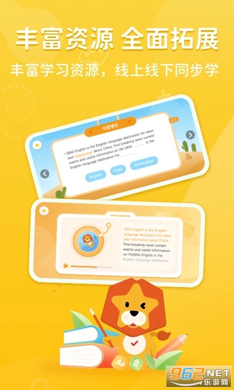 ��ʨӢ��app�ٷ����ͼ4