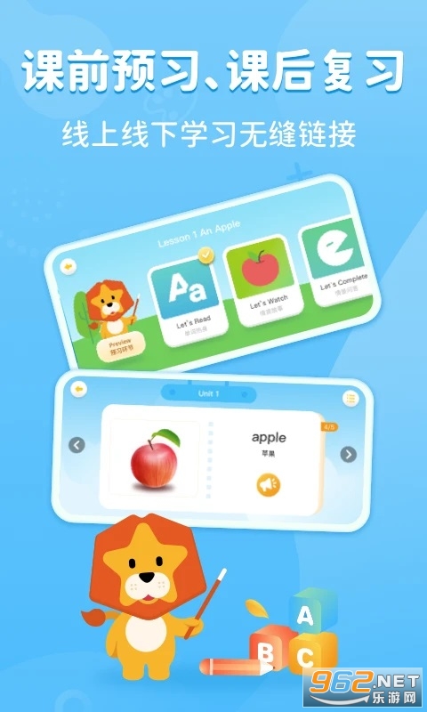 ��ʨӢ��app�ٷ����ͼ2