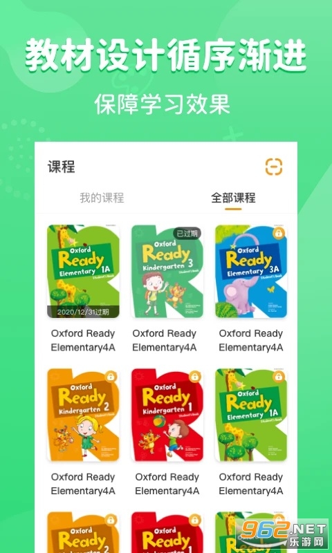 ��ʨӢ��app�ٷ����ͼ1