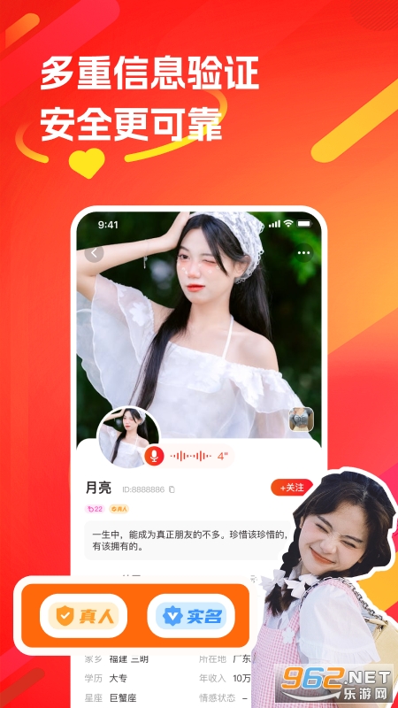 ˫��app��׿���ͼ0