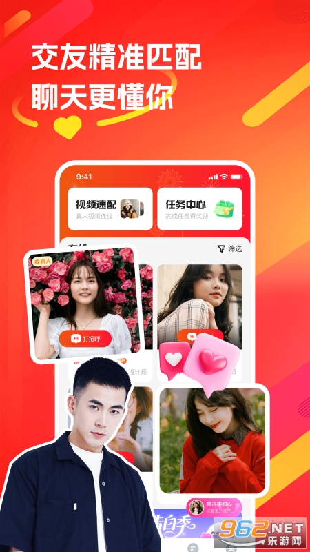 ˫��app��׿���ͼ1