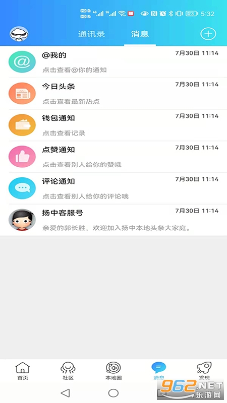 ���б���ͷ��appv1.0.16��ͼ2