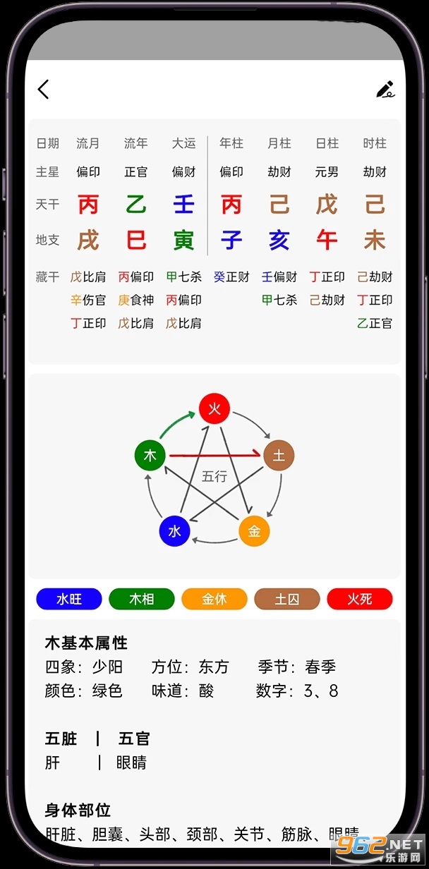 �׵°���app�ٷ���v1.0.6��ͼ3