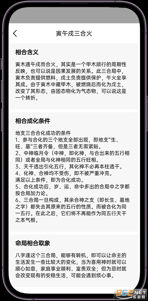 �׵°���app�ٷ���v1.0.6��ͼ2