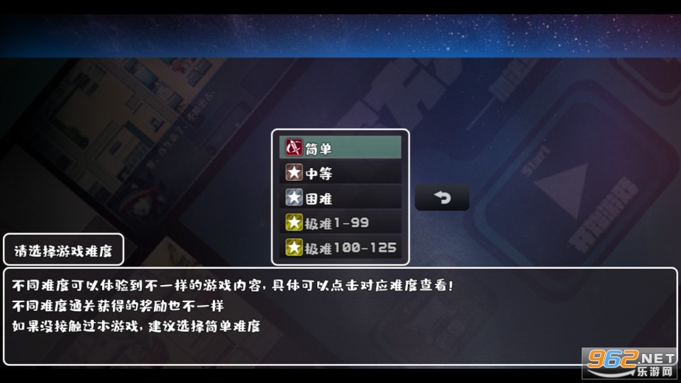 魔塔勇者魔法师篇截图6