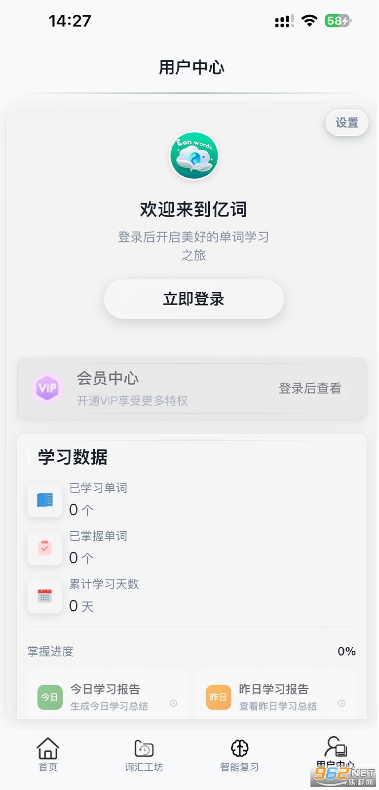 �ڴ�Ӣ��appv0.2.1��ͼ0