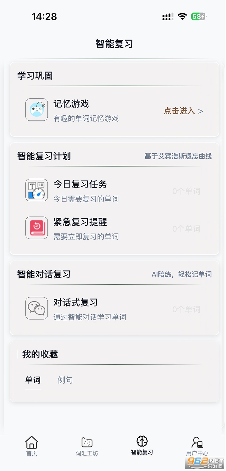 �ڴ�Ӣ��appv0.2.1��ͼ2