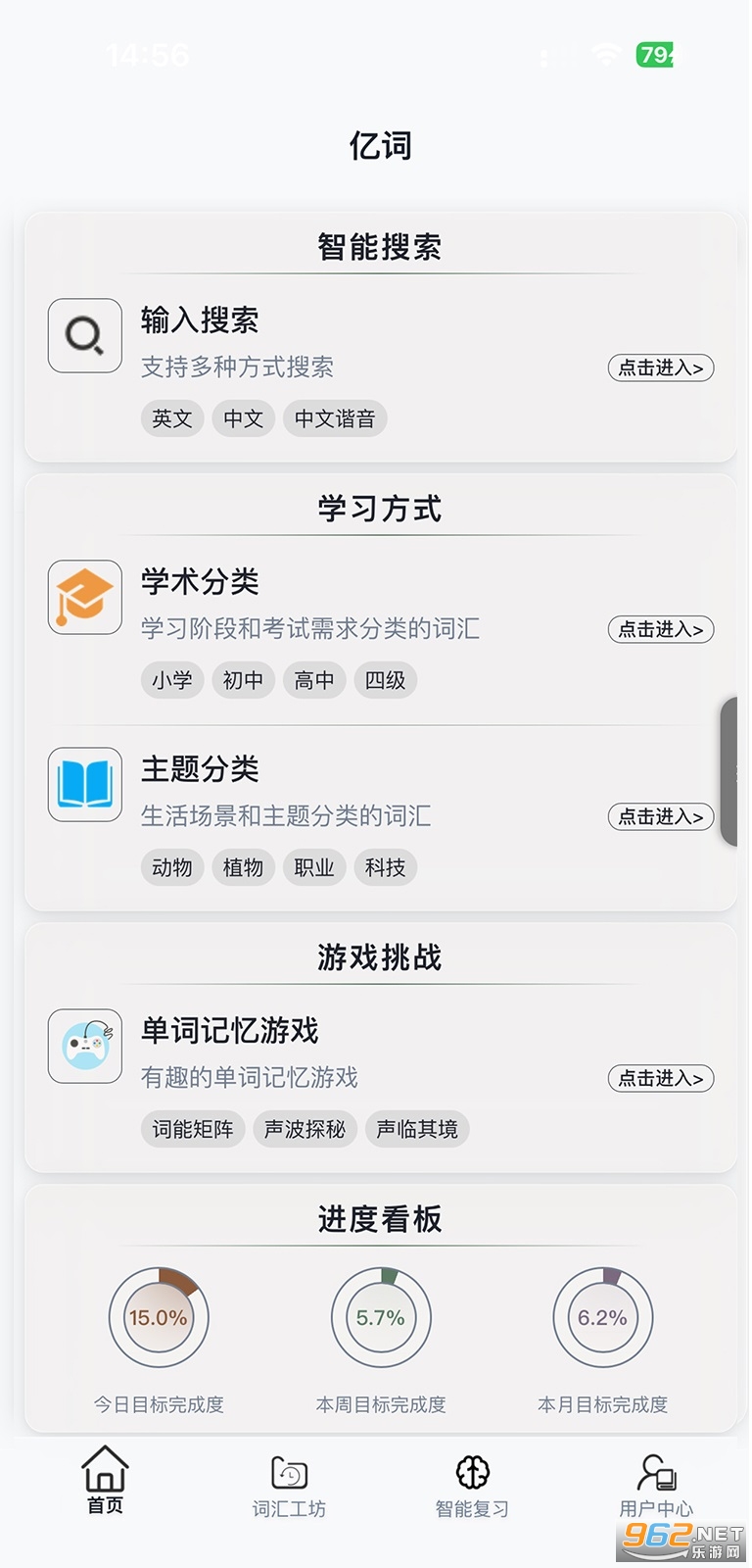 �ڴ�Ӣ��appv0.2.1��ͼ3