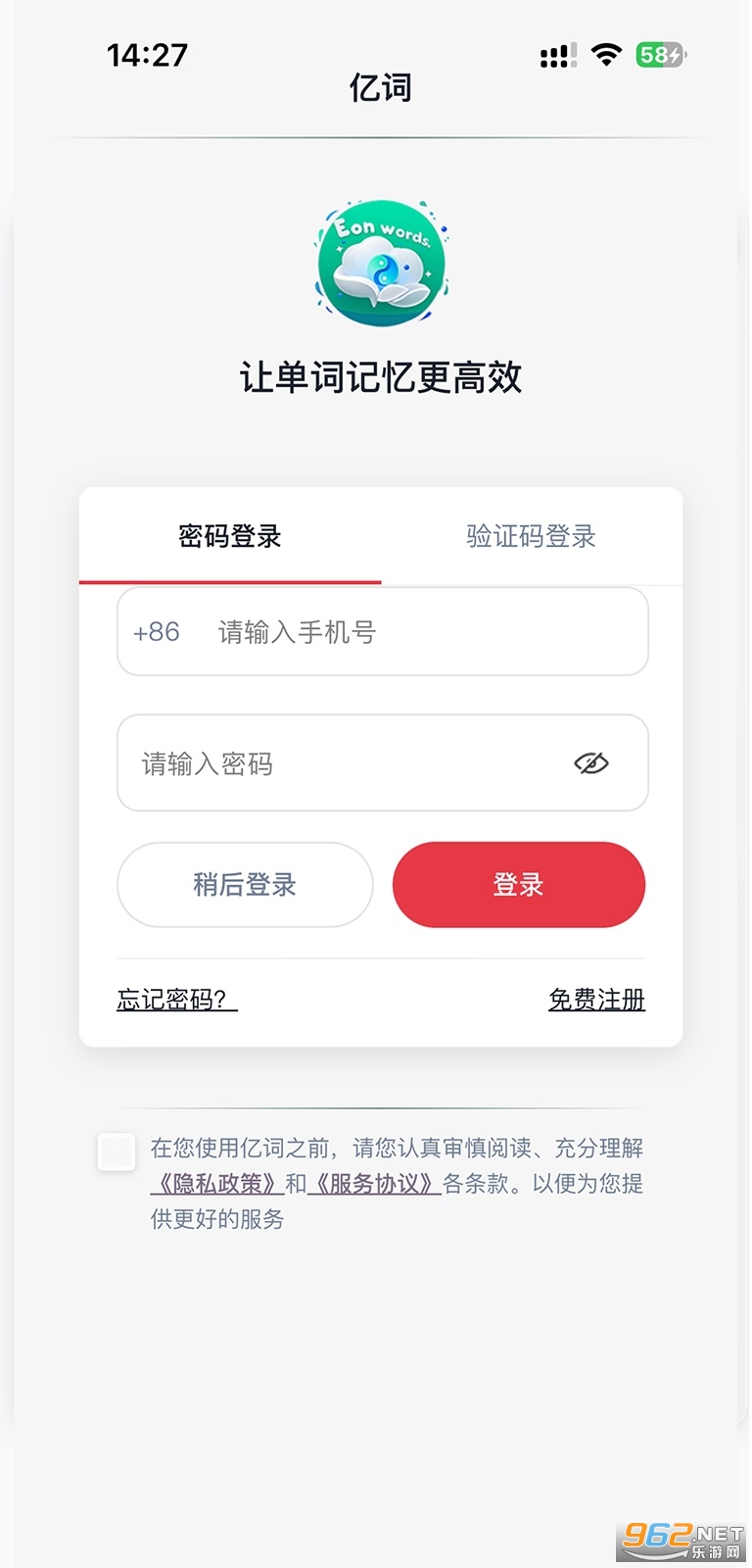 �ڴ�Ӣ��appv0.2.1��ͼ1