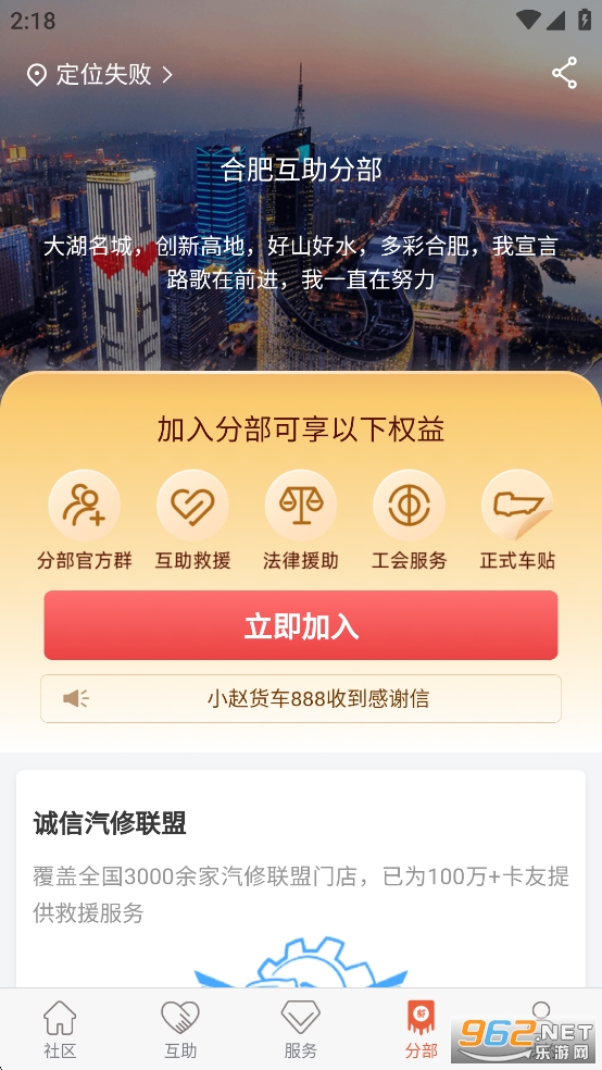 ���ѵش�app�ٷ����°�v3.1.0��ͼ4