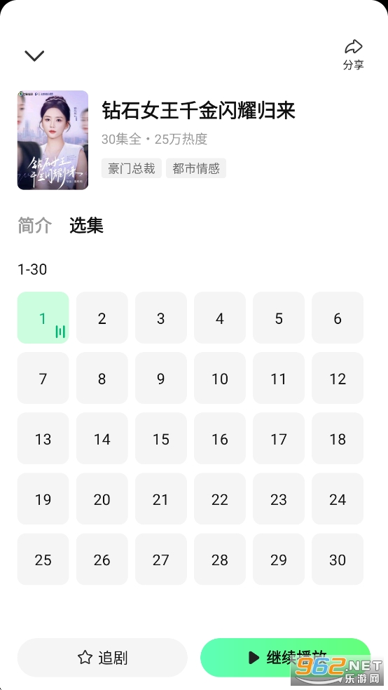 ��è�̾�app�ٷ����ͼ1