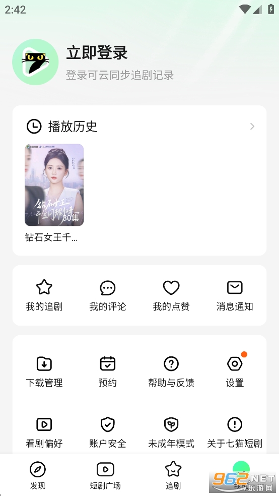 ��è�̾�app�ٷ����ͼ5