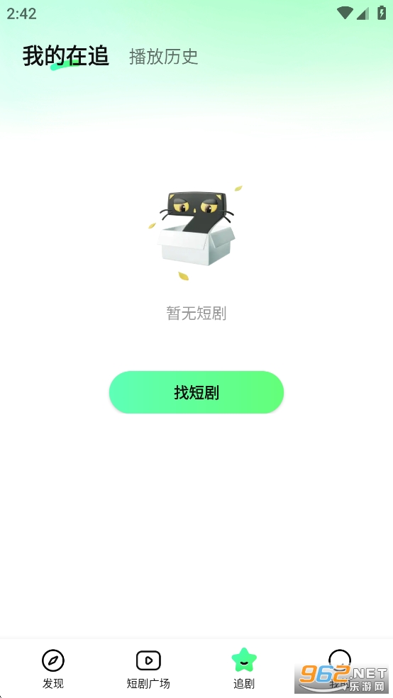 ��è�̾�app�ٷ����ͼ4