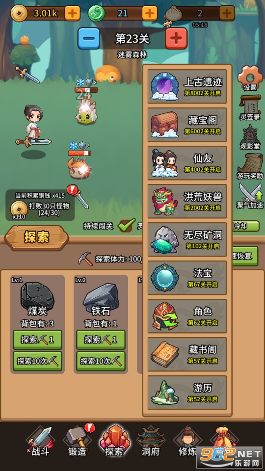 ��������֮�����°汾��ͼ4