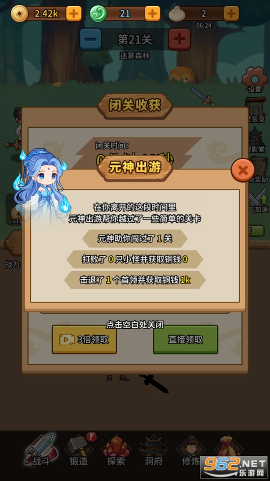 ��������֮�����°汾��ͼ3